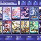 优选商品