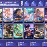 优选商品