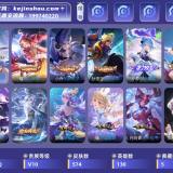优选商品