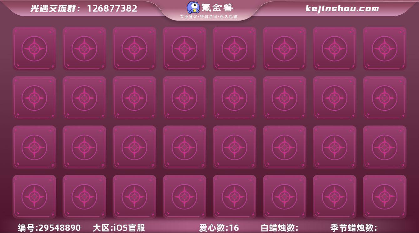 GGY1223 苹果官服 神鹿头饰 玉兔拖...