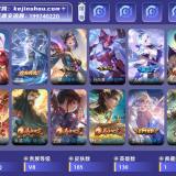 优选商品