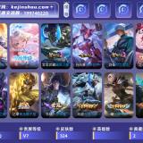 优选商品