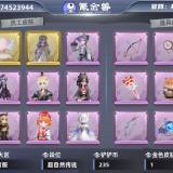 优选商品