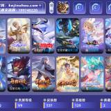 优选商品