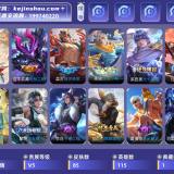 优选商品