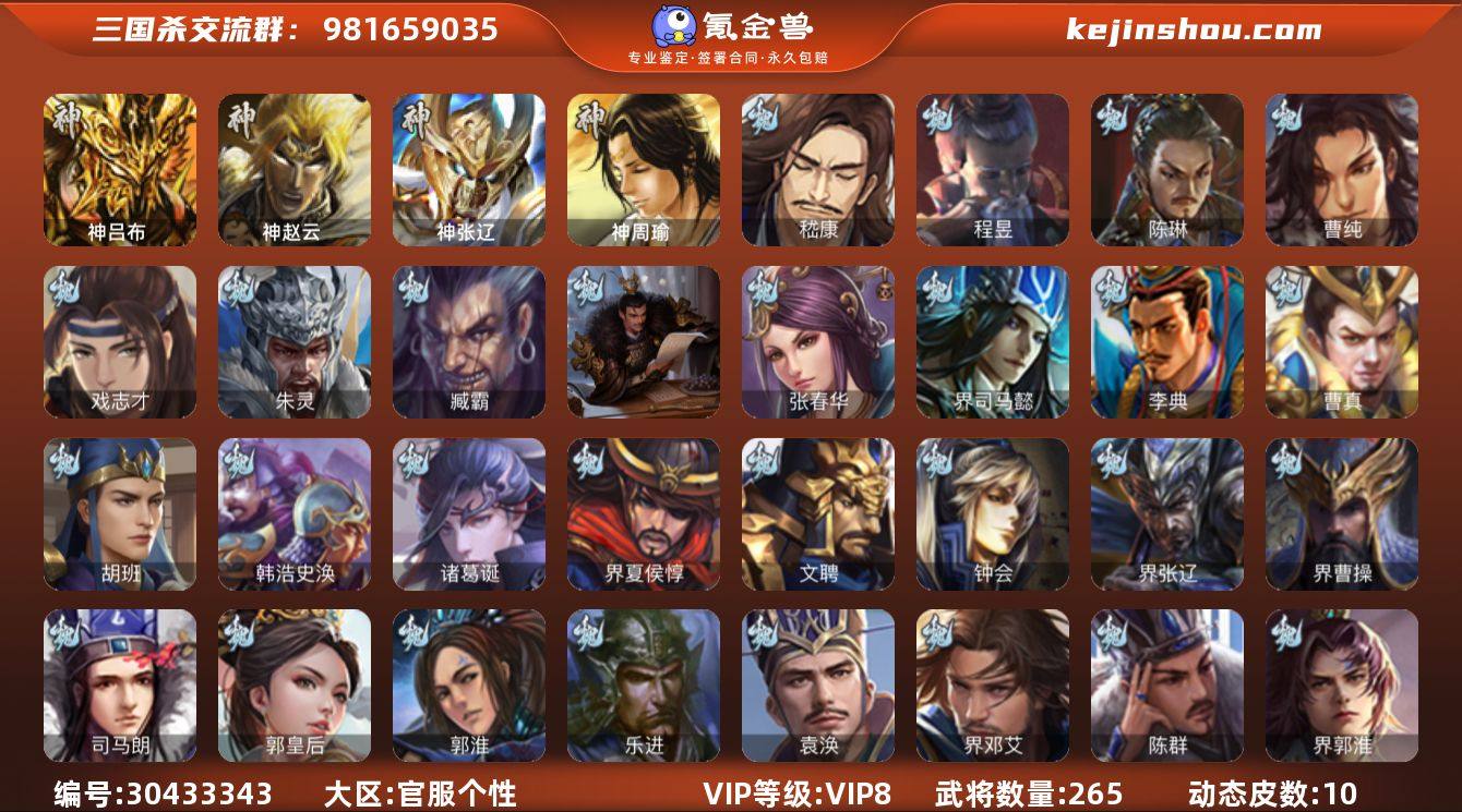 标题:S35214
VIP等级:VIP8...