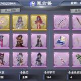 优选商品