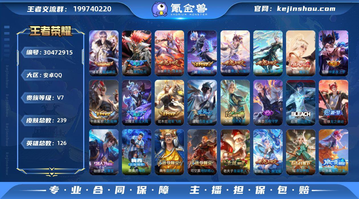 DAS8545-(可二次) 安卓Q-V7-...