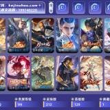 优选商品