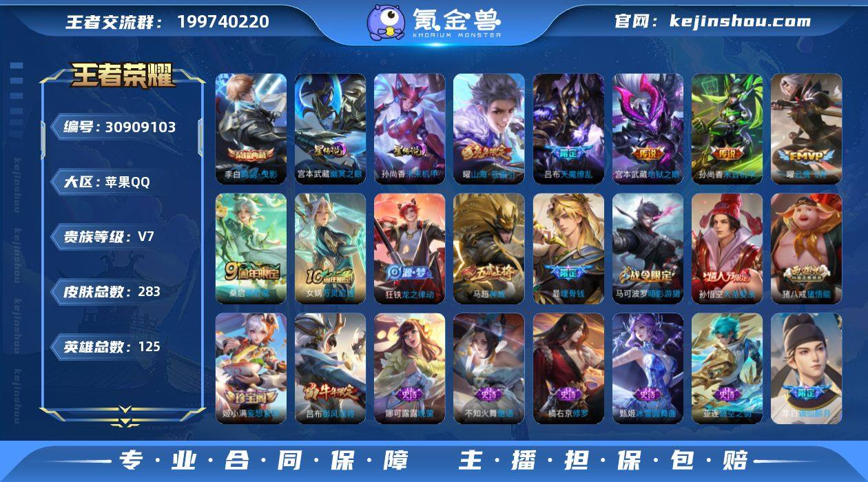 CHC20622，打野59段-对抗51段-...