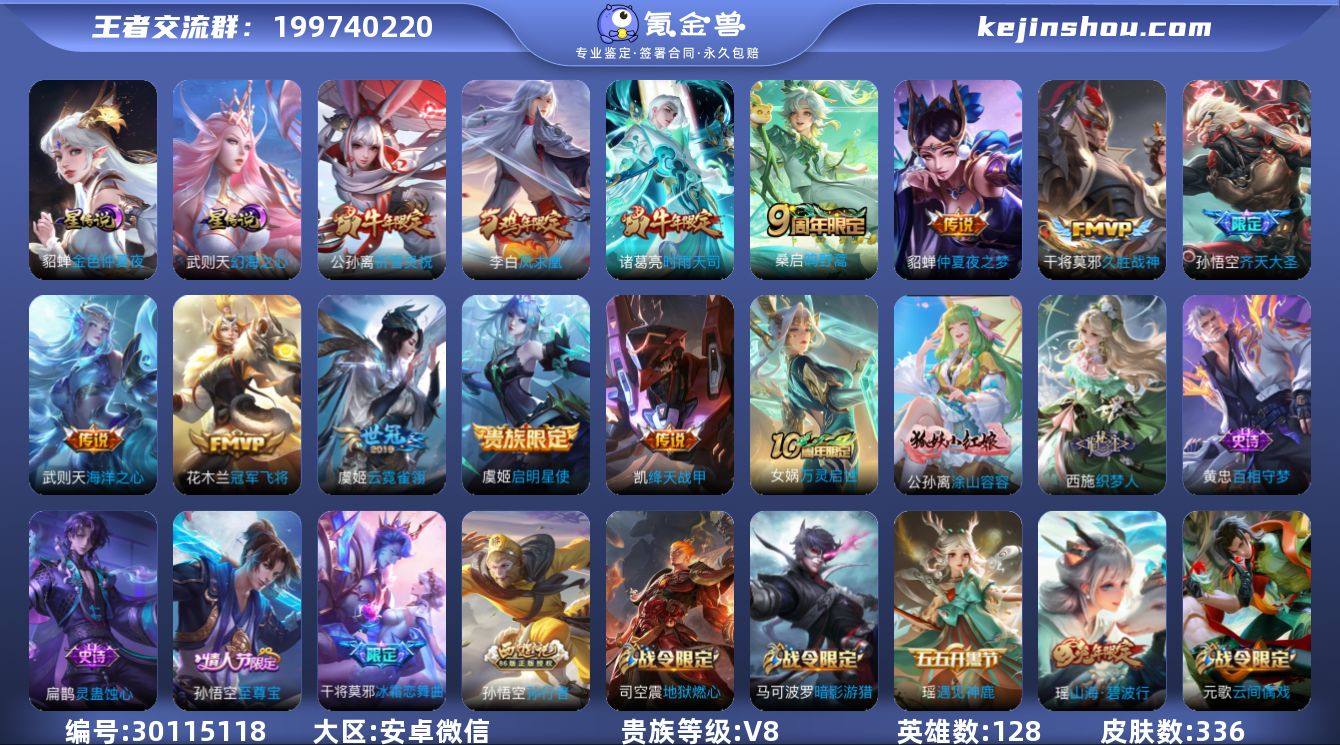 DAS7818 -(可二次) 安卓V-V8...