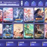 优选商品