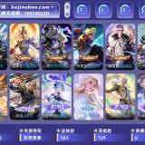 优选商品