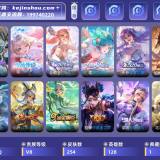 优选商品