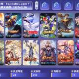 优选商品