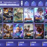 优选商品