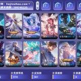 优选商品