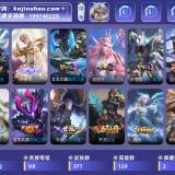 优选商品