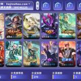 优选商品