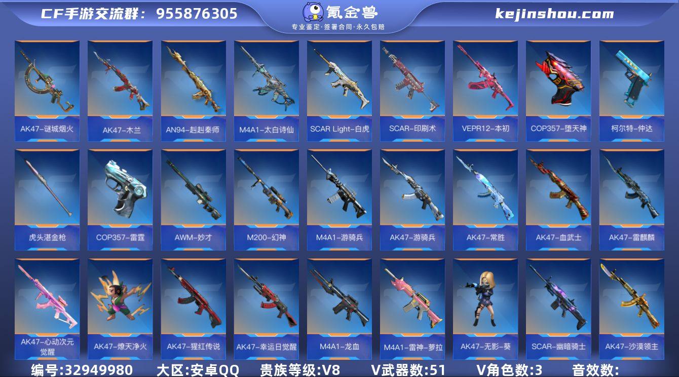 x1870 VIP8级，怒至尊，心至尊，王...