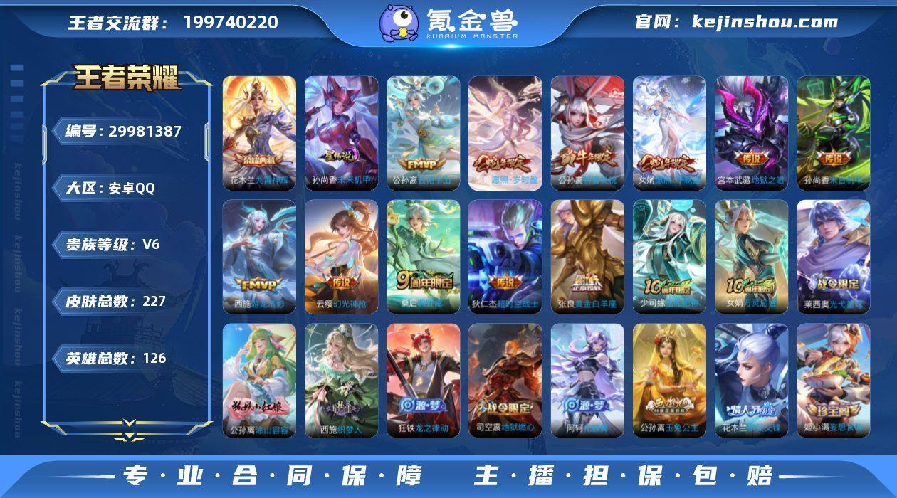 快v7/11印记/发育25段/1市标：张良...