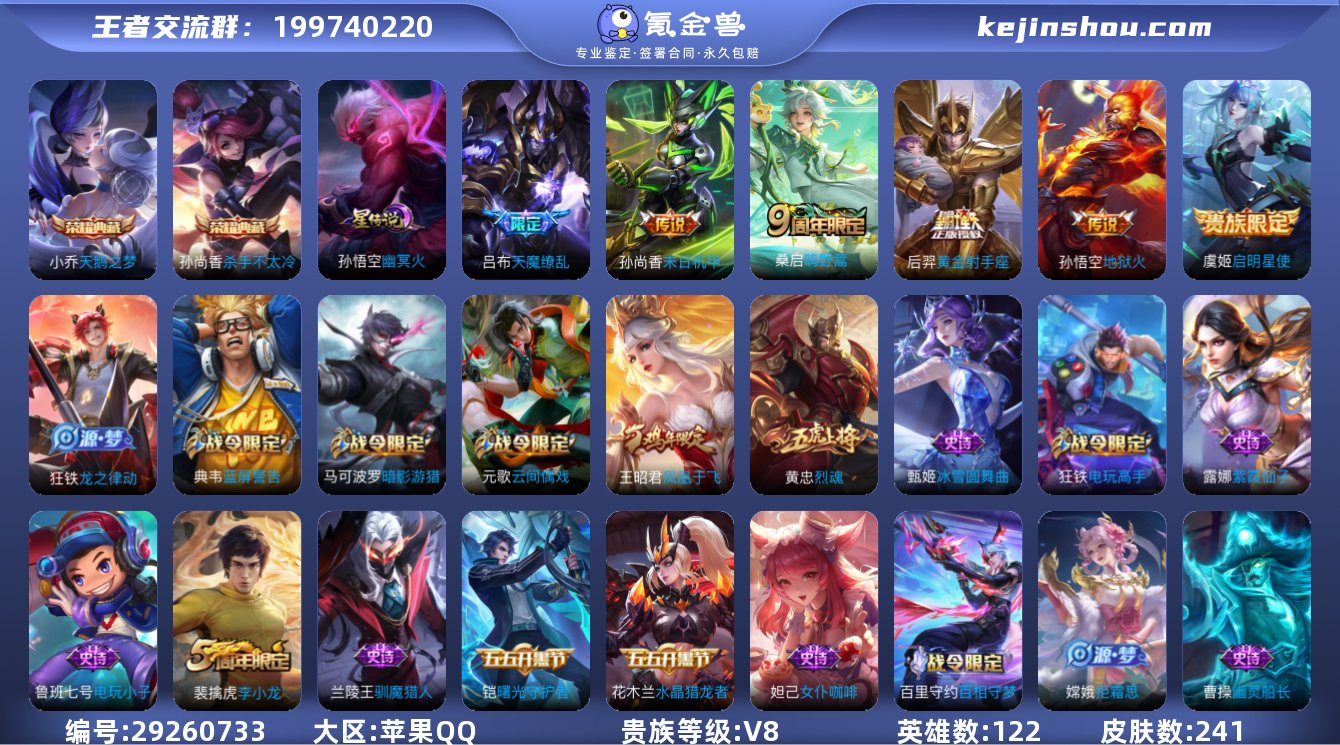 逐霄战戟 亮点: 12印记 幸运值2