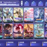 优选商品