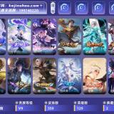 优选商品