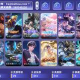 优选商品