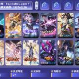 优选商品