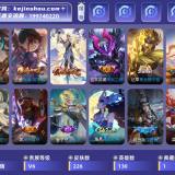 优选商品