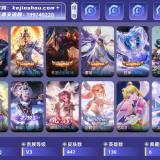 优选商品