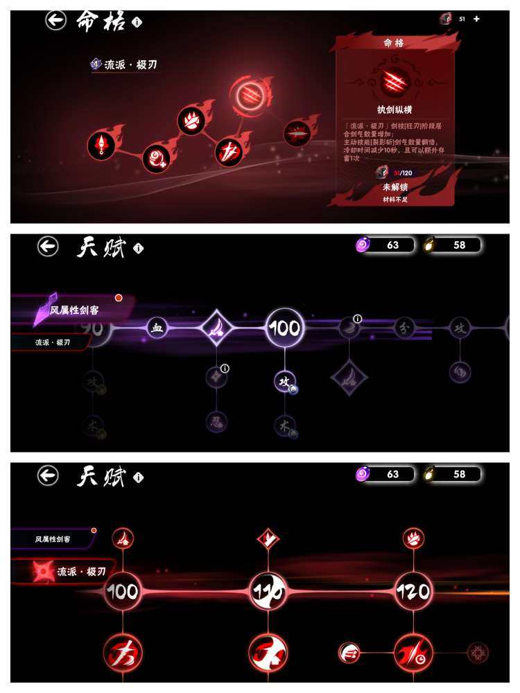 卖家说:4命血影2+2(51碎片)

官服...