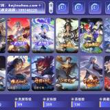 优选商品