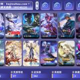 优选商品