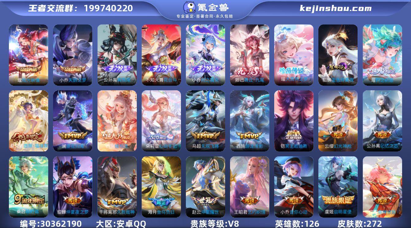 【V8 女号 4无双 西施朵朵全皮 大耳狗...