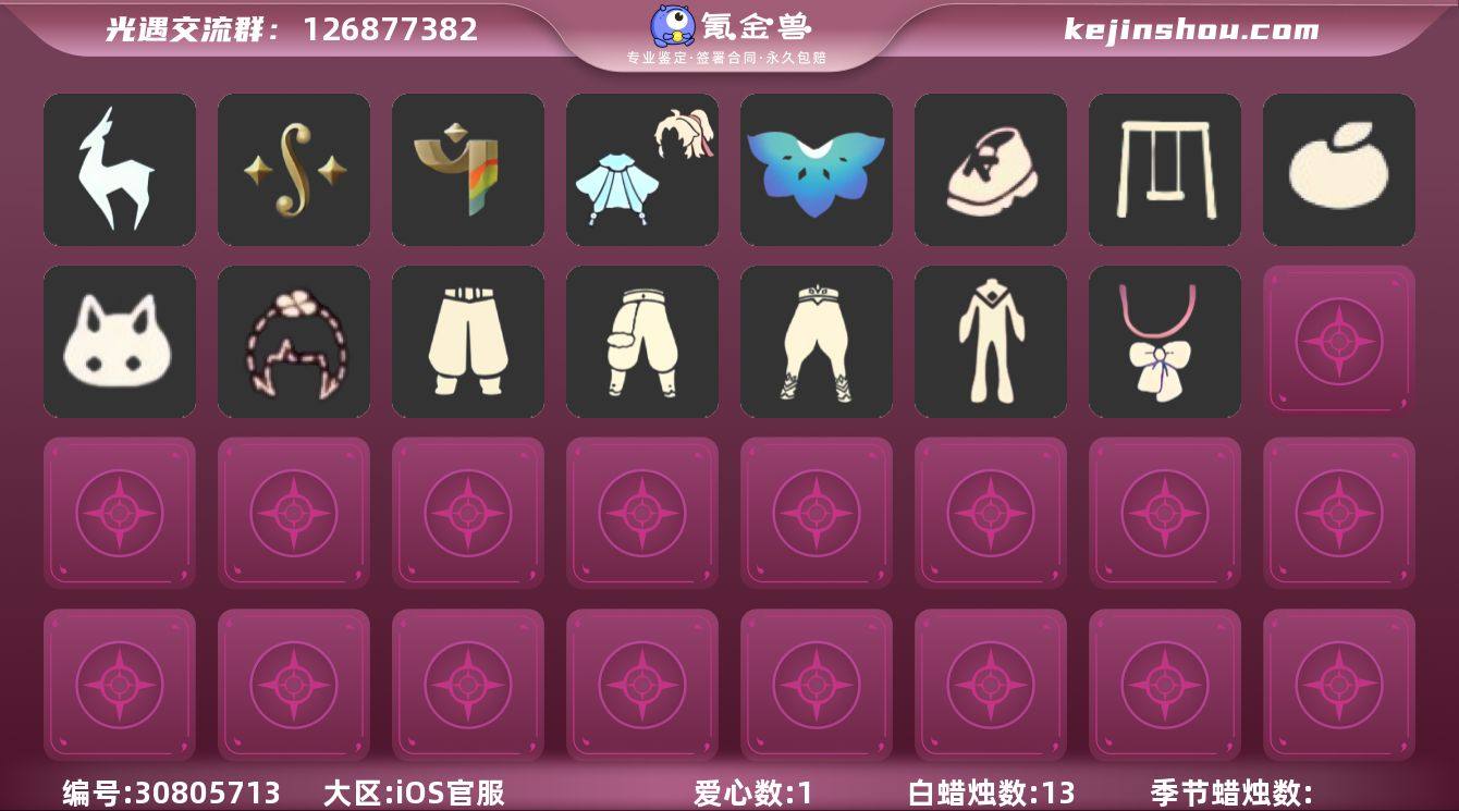 3季毕业武士裤小漂亮 姆明祥云裤跑鞋莲花斗...