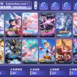 优选商品