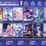 优选商品