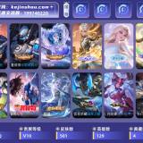优选商品