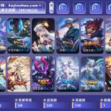 优选商品