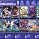 优选商品