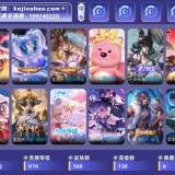 优选商品