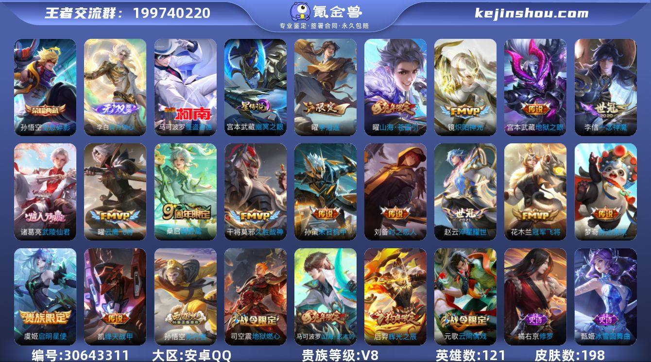 W13369，，可立即换绑无需挂单养号，多...