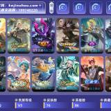 优选商品