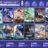 优选商品