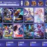 优选商品