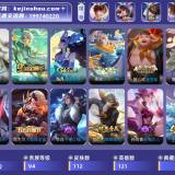 优选商品