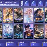 优选商品