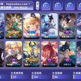 优选商品